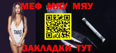 амф Кулебаки