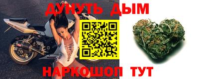 гашиш Кумертау