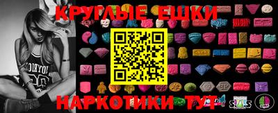 прущая мука Кунгур