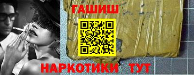 гашиш Кумертау