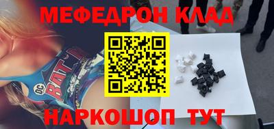 прущая мука Кунгур