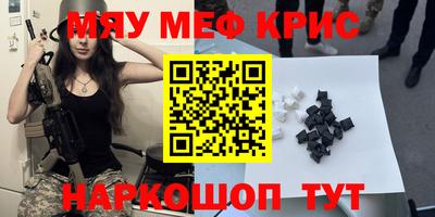 прущая мука Кунгур