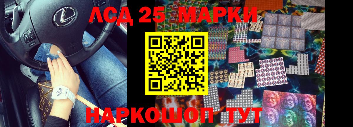 ЛСД экстази  LSD-25 экстази кислота  Вход с VPN  Электросталь  Лсд 25 экстази ecstasy 