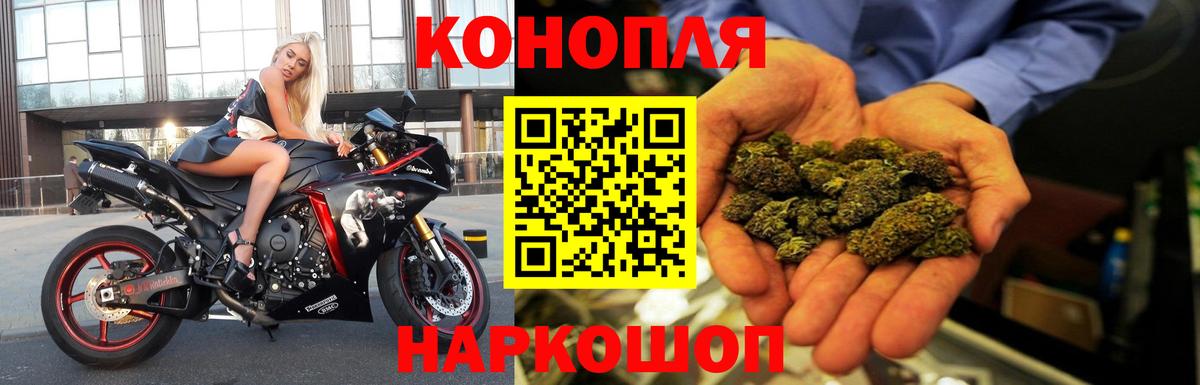 Марихуана LSD WEED  МАРИХУАНА LSD WEED  Вход с VPN  Электросталь 